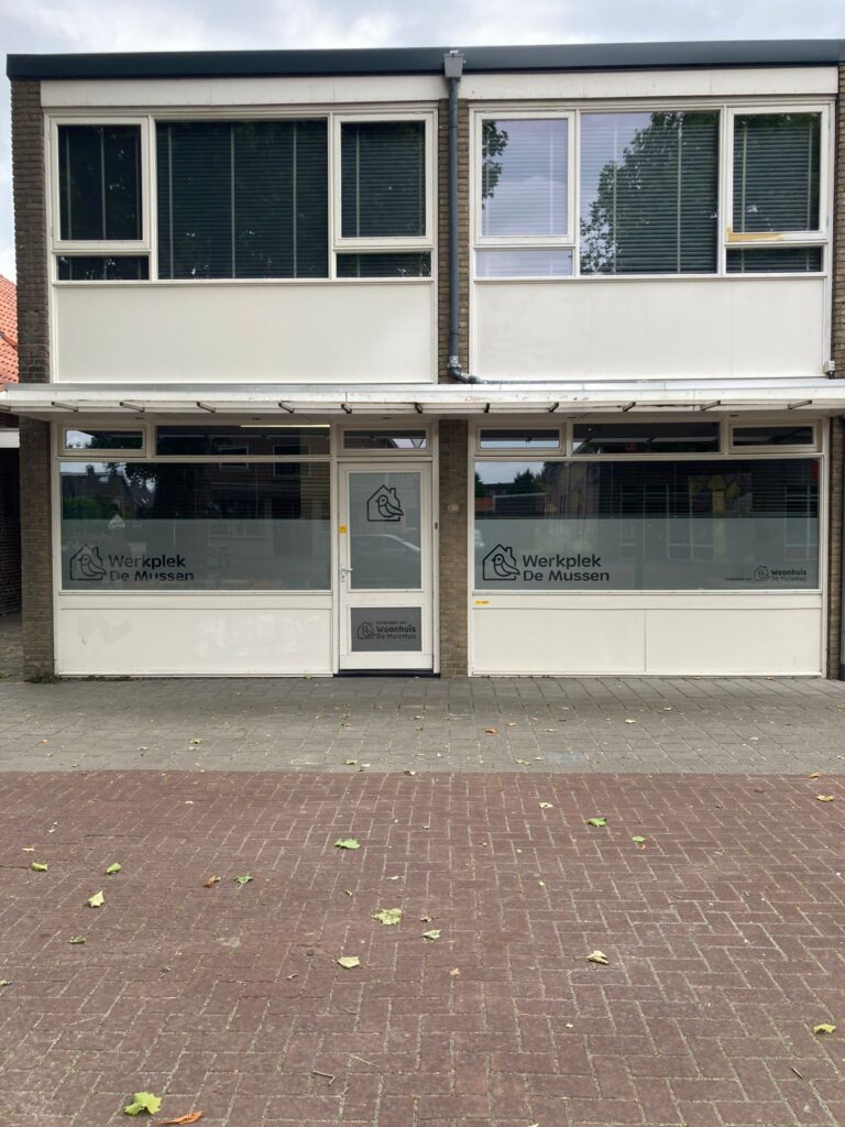 HETHOEKJEHOLLANDSCHEVELD
